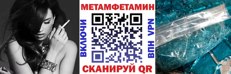 АМФЕТАМИН Premium  Электрогорск 