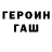 Alpha PVP крисы CK infinity me
