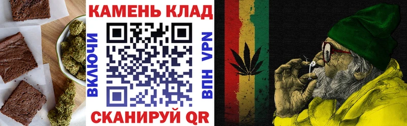 Canna-Cookies конопля  купить наркоту  Электрогорск 