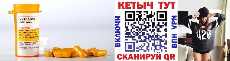 мега рабочий сайт  Электрогорск  Кетамин VHQ 