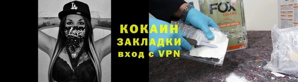 кокаин Алексин