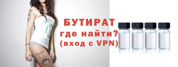 гашик Абдулино