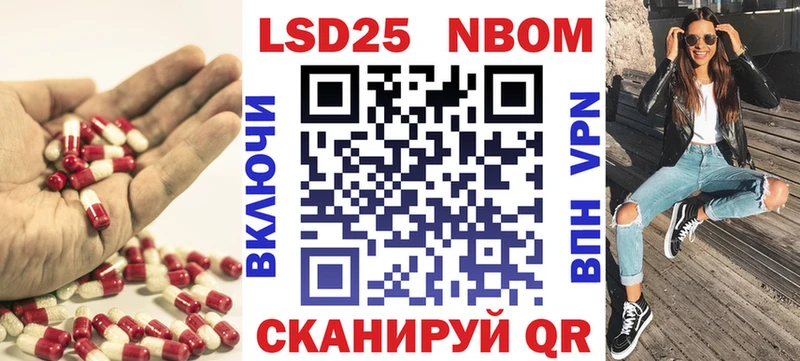 хочу наркоту  Электрогорск  ЛСД экстази кислота 