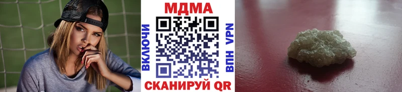 MDMA кристаллы  гидра рабочий сайт  Электрогорск 