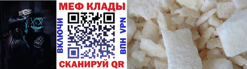 МЯУ-МЯУ мука Электрогорск
