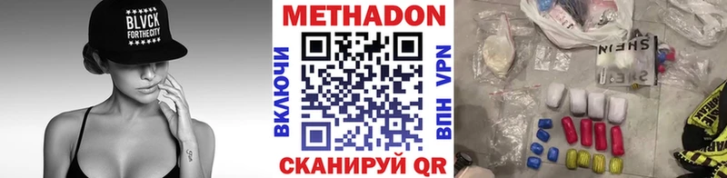 KRAKEN зеркало  Электрогорск  Метадон methadone 