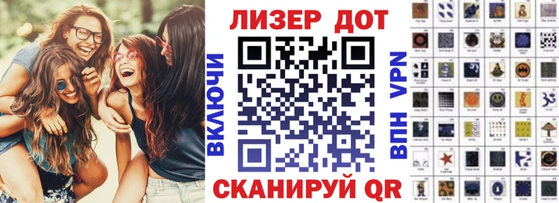 мега зеркало  купить наркотик  Электрогорск  Марки 25I-NBOMe 1,8мг 