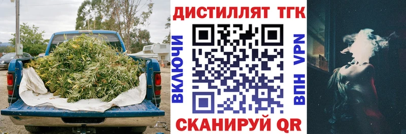 МЕГА ссылка  Электрогорск  Дистиллят ТГК жижа  закладка 